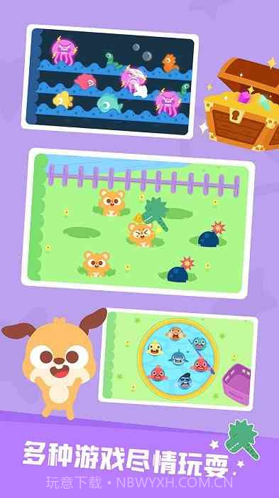 多多恐龙乐园最新版v2.3.02截图