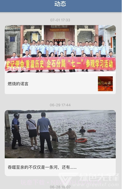 八年级数学帮(数学培训学习)V1.6.7 安卓最新版V1.6.19截图