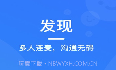 德信v1.0.26截图