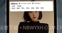 悬浮工具箱V6.22截图