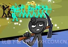 火柴人沙盒2021.1.21截图