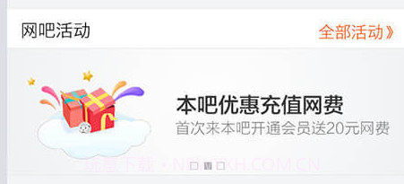 0013网咖3.7.2.18截图