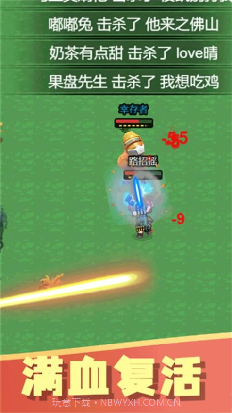 一起看烟花单机版v1.0.0截图