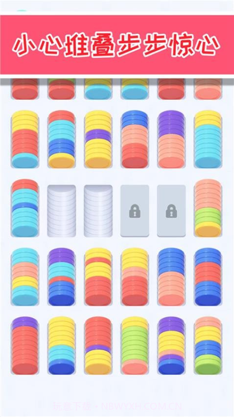 缺啥我来补先行服v1.0.1截图