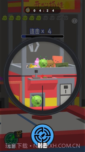 射击外星咪付费版v1.0截图
