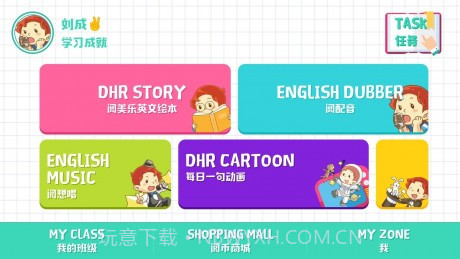 阅美乐app1.27截图