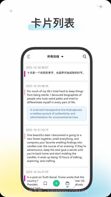 五彩定制版v25.22.15截图