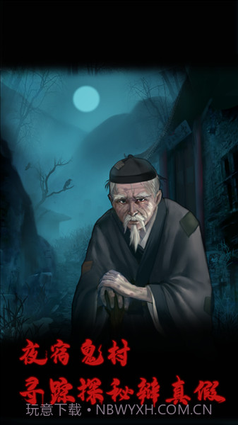 万邪归正高画质版v4.0截图