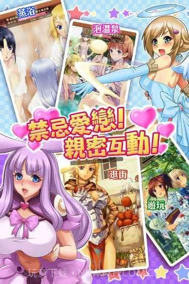 我的女仆有点坏v1.0.101截图