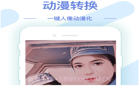 梦音AI修图抠图工具v1.0.28截图