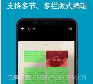 扫描星v1.0.29截图