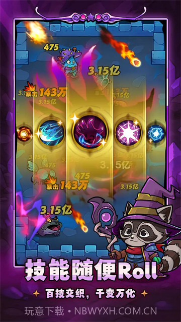 剑与黎明离线版1.2.3截图