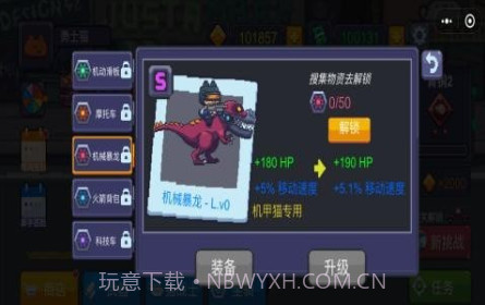 猫咪大战僵尸v1.26截图