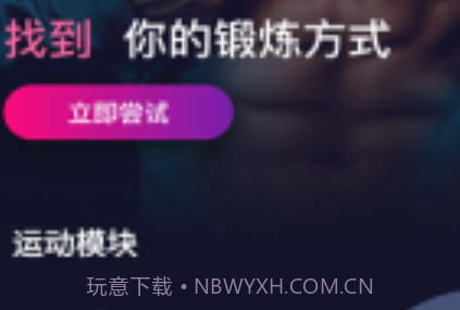 MOK运动管理v1.0.22截图