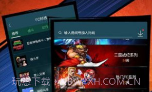 悟饭游戏厅旧版v3.6.4.22截图