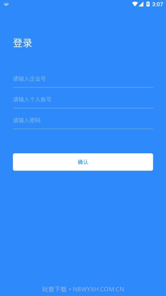 昆腾眼v4.12.0.17截图