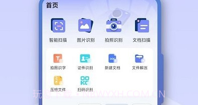 扫描csv4.0.23截图