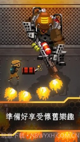 邪恶工厂免费版1.13截图