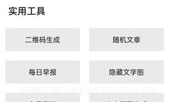 隐Box精简版V5.18截图