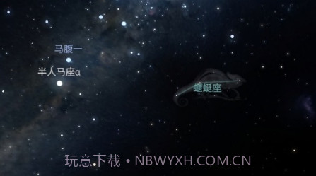 Stellarium星空v1.8.29截图