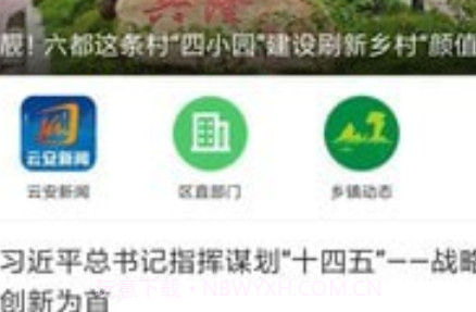 西江云v1.1.24截图