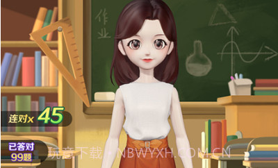 亿万答题王手机版v1.1.7.18截图