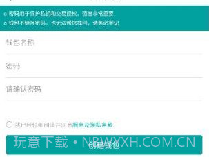 ZeeWalletv4.0.22截图