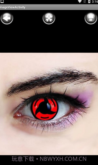 抖音写轮眼v1.73截图