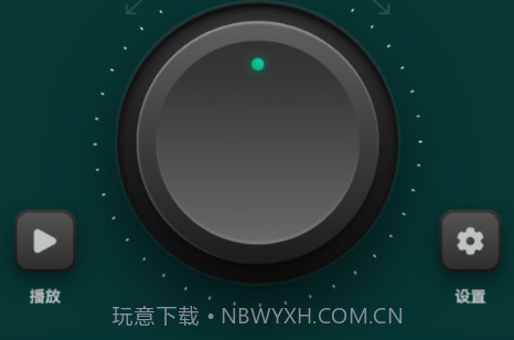 轻听音乐剪辑v1.20截图