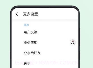 小视力(眼肌锻炼提高视力)v9.9.17截图