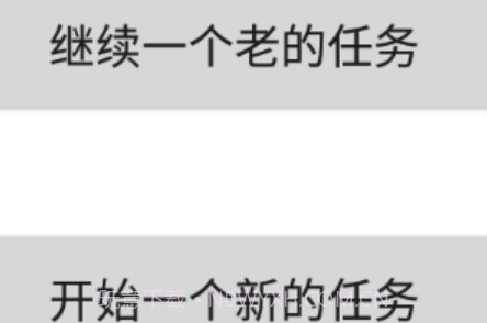 慧听录音v9.23截图