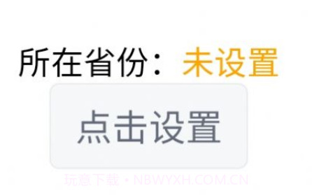 燃油记账v1.24截图