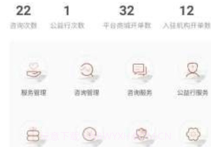全民中医专家版v1.25截图