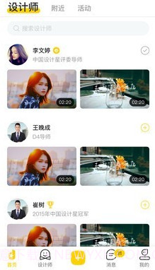 星说短视频v1.0.28截图