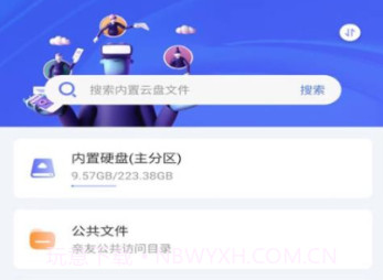 拾光坞社区v3.7.23截图