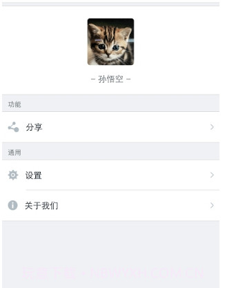 喵喵屋(家电远程控制)v4.2.25截图