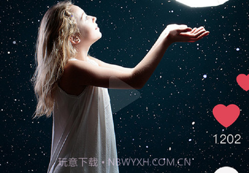 星星之心v1.4.26截图