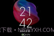 墨息息屏显示V1.3.18截图