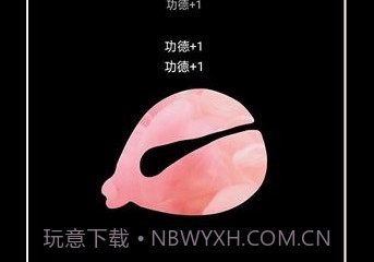 沉浸解压助手v1.20截图