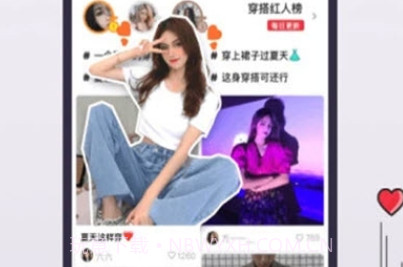 flow新流v3.6.26截图