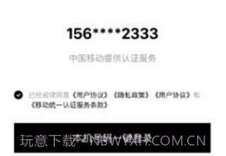 小鹅信即时通讯v1.0.18截图