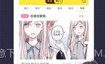 侠漫画v.1.18截图