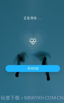 情绪广场v5.0.23截图