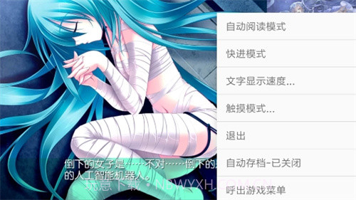 手机galgame模拟器官方版3.2.4截图