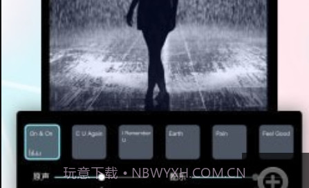 微录主v1.0.23截图