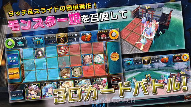 限界凸骑汉化版1.21截图