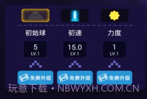 层层射击appv2.20截图