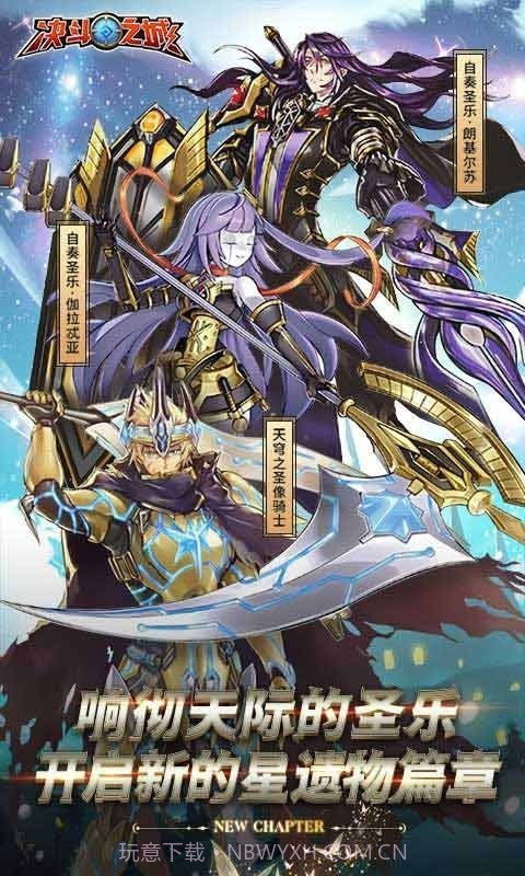 决斗之城TCG竞技v2.59截图