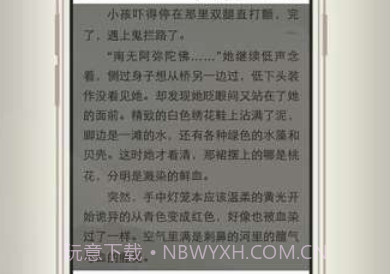 开卷有益旧版v1.17截图