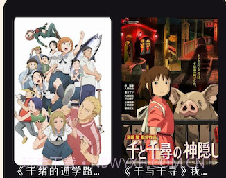 看动漫v1.1.17截图